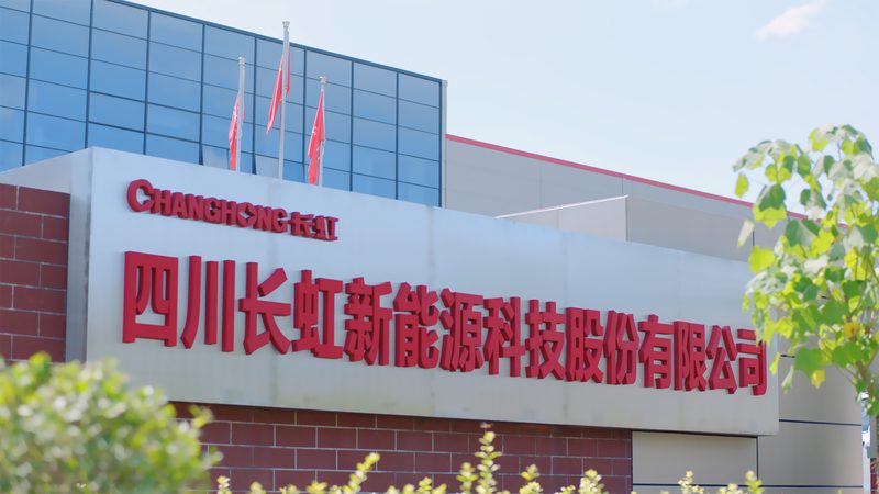 充电桩建设资质代办：流程解析与注意事项**