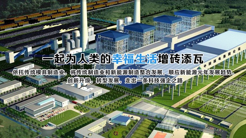 太阳能取暖系统：价格构成与选购要点**