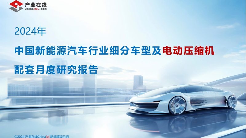 太阳能取暖系统防冻液加注全攻略