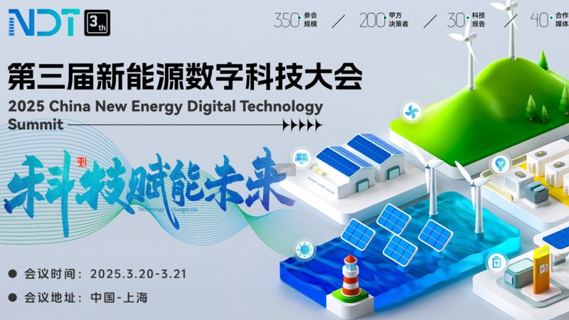 家用新能源产品定制服务，你了解多少？**
